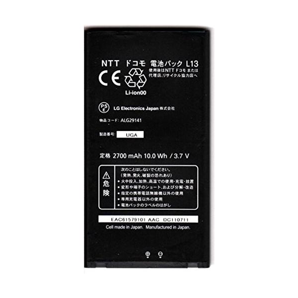 最大22% OFF】 docomo 純正電池パック L13 ドコモ K-09C用 : pclife
