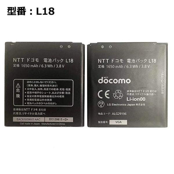 pclife_k-docomo-l18-old