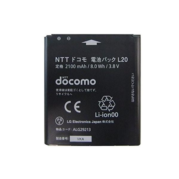 週末値下！Q-pot◆ガラケー◆docomo Choko 電池パックとリアカバー ガラケー AQUOS ケータイ SH-02L ブラック 中古リアカバーなしジャンク