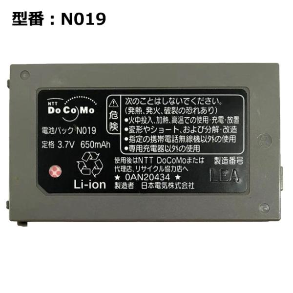pclife_k-docomo-n019-old