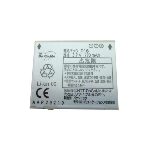 最大22% OFF】 ドコモ純正商品P-06A P906i 電池パック(P16) : pclife