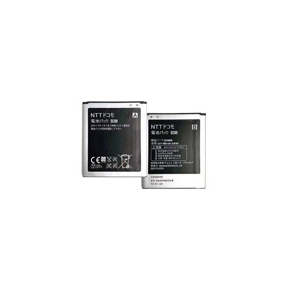 正規品【ドコモ純正】電池パック NTT DoCoMo SC00「中古品