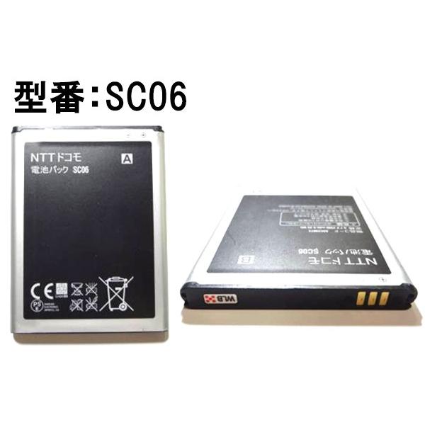 NTTドコモ GALAXY Active neo SC-01H 電池パック S… - スマホ