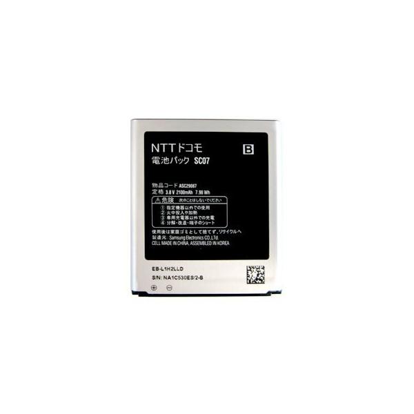 最大22% OFF】 【ドコモ純正商品】（サムスン）GALAXY S III SC-06D