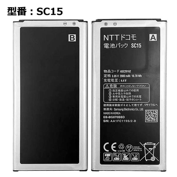 pclife_k-docomo-sc15-2set-old pclife_k-docomo-sc15-2set-old
