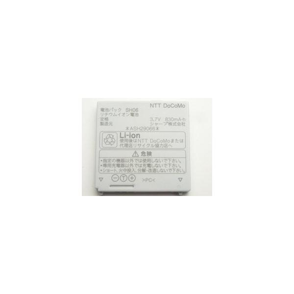 【最大22% OFF】　docomo  純正品　電池パック　SH06  SH902i用電池パック