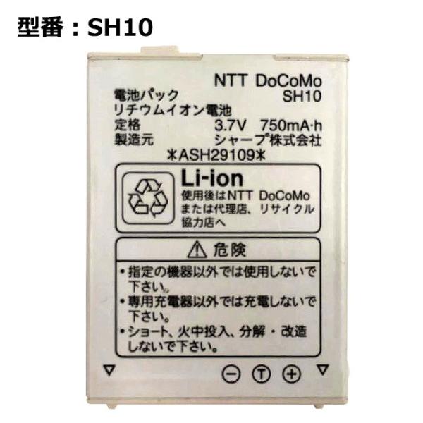 pclife_k-docomo-sh10-old