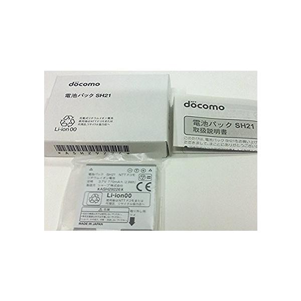 【最大22% OFF】　シャープ NTT docomo 純正電池パック SH21(SH-02A,SH-01B,SH-02B,SH-03B,SH-05B,SH-06B)