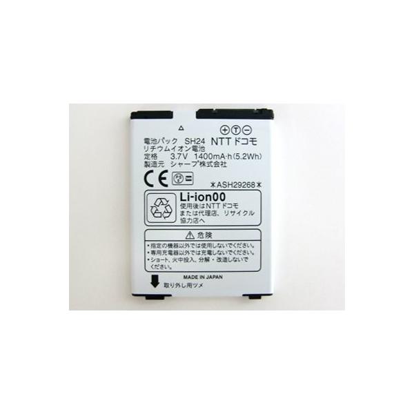 最大22% OFF】 【ドコモ純正商品】（シャープ）SH-10B電池パック