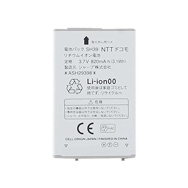 Nttドコモ純正 電池パック Sh39 Sh39ca Sh39ca対応 K Docomo Sh39 Old Pclife 通販 Yahoo ショッピング