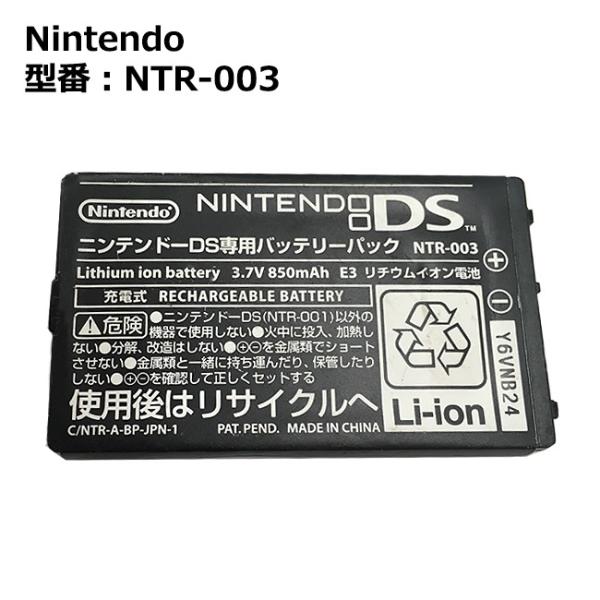 pclife_k-nintendo-ntr-003-old