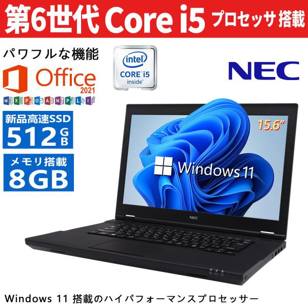 pclife_k-nt-nec-i5-6th-8gb-old