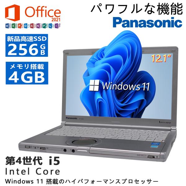 保証付 日本製 ノートパソコン Panasonic CF-SX3SDHCS 中古良品 第4