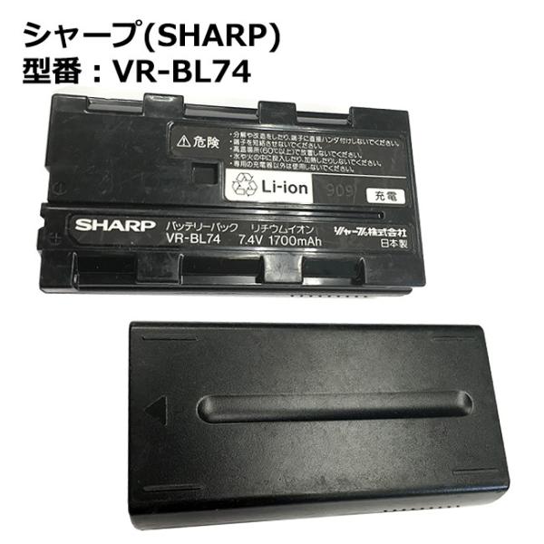 最大22% OFF】 純正 シャープ（sharp） VR-BL74 ハンディカム用