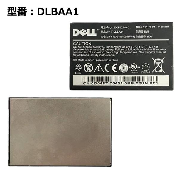 最大22% OFF】 正規品【softbank/ソフトバンク純正】 電池パック