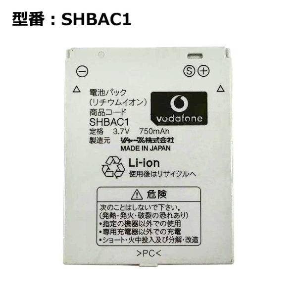 pclife_k-softbank-shbac1-old