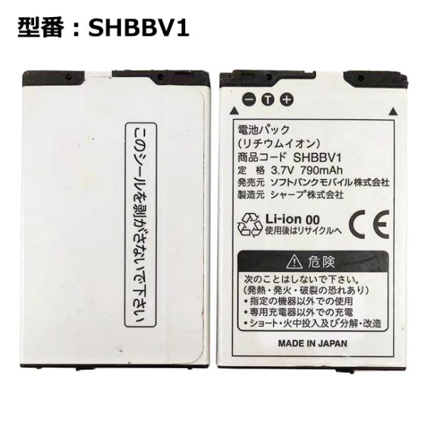 pclife_k-softbank-shbbv1-001-old