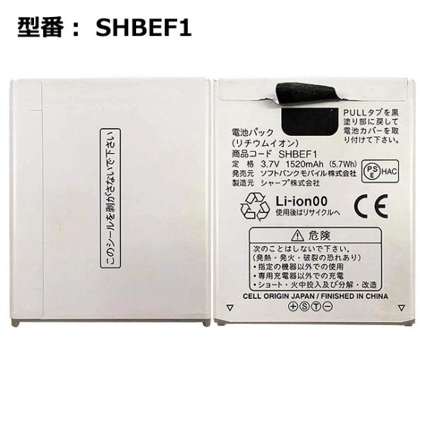 pclife_k-softbank-shbef1-old