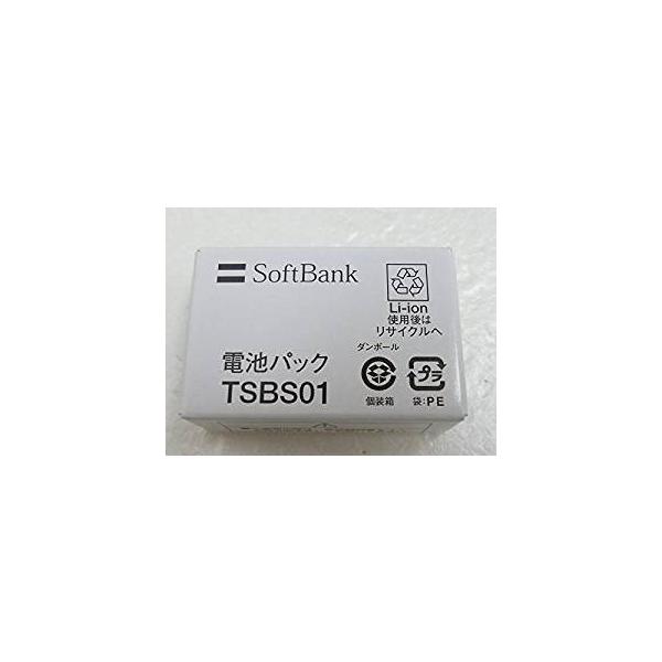 ☆SoftBank 純正電池パックTSBS01 803T,902T,903T用/【Buyee】 ☆SoftBank 純正電池パックTSBS01 803T,902T,903T用/【Buyee】