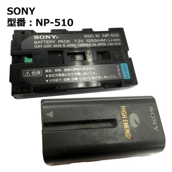 pclife_k-sony-np-510-old