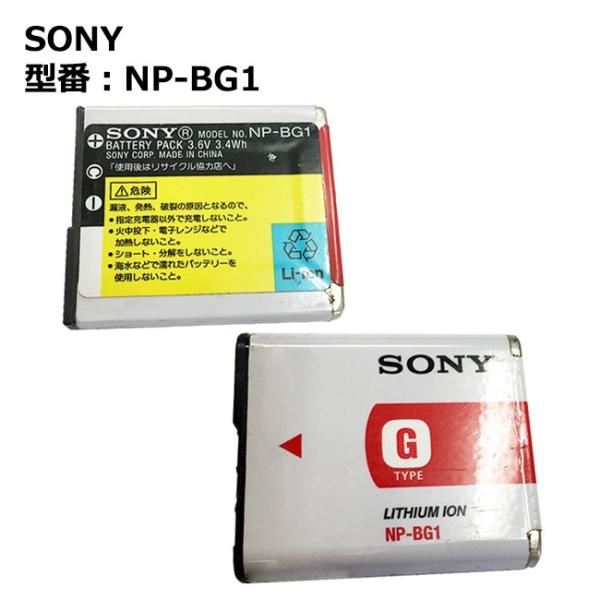 pclife_k-sony-np-bg1-old