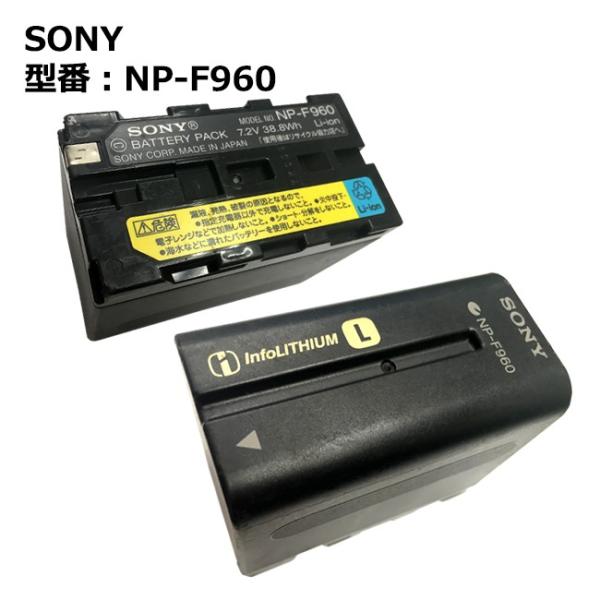 最大22% OFF】 純正 SONY NP-F960 ハンディカム用バッテリーパック HDR
