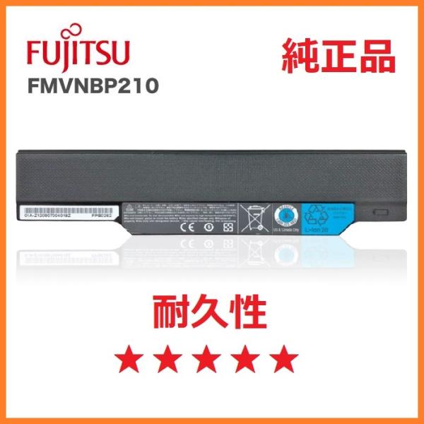 pclife_l-fujitsu-bp210-wk pclife_l-fujitsu-bp210-wk