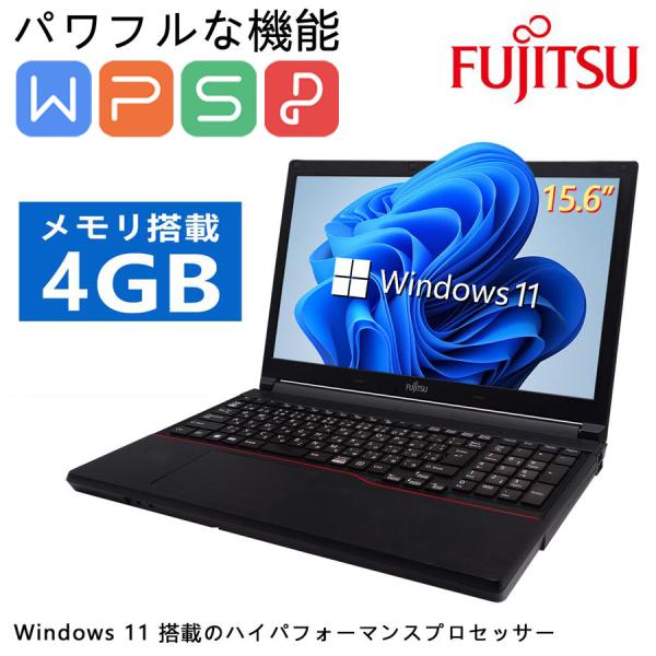 ○Win10Pro○富士通 12.1型ノート SSD128GB i5 4GB 【公式通販】