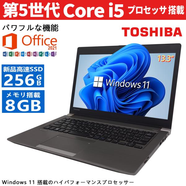 東芝 薄型 軽量 DynaBook R63 第5世代Core i5 メモリ8GB SSD256GB ...