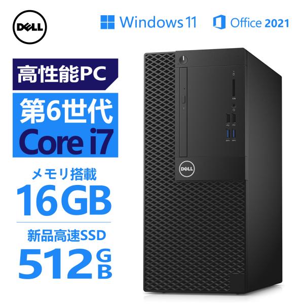 pclife_n-dt-dell-3050mt-i7-6th-512