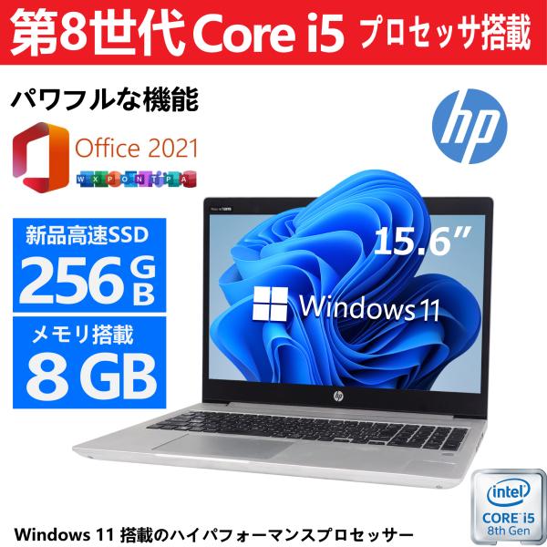テンキー+WEBカメラ】HP ProBook 450 G6 第8世代 Core i5/メモリ:8GB
