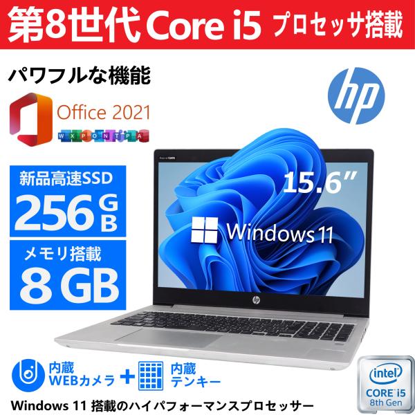 テンキー+WEBカメラ】HP ProBook 450 G6 第8世代Core-i5 MS