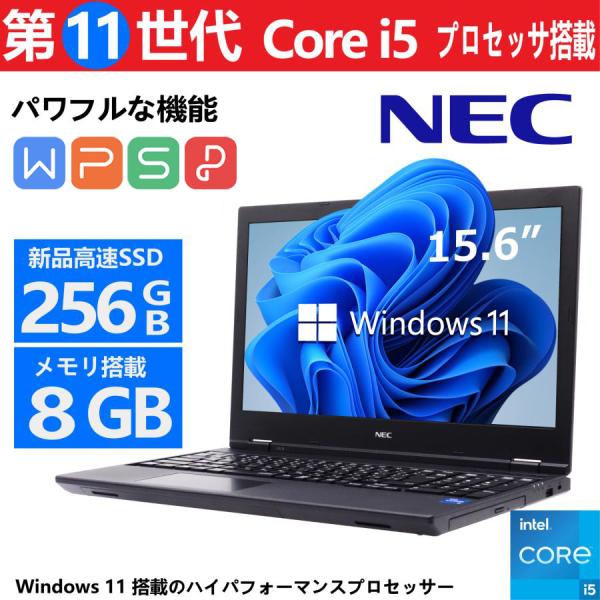 CPU:第11世代 Core-i5+テンキー】NEC VersaPro MS Office2021 メモリ