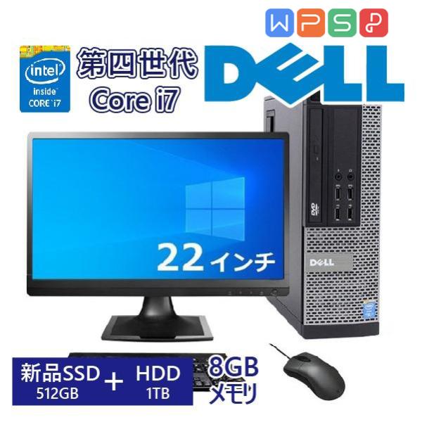 デスクトップパソコン中古 Office win 10 第四世代Core i7 新品