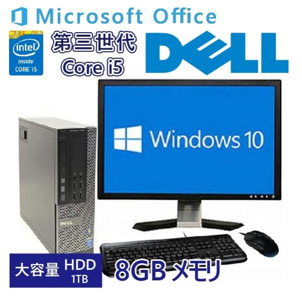新品SSD搭載 デスクトップPC　Windows10Pro 【届いてすぐ使える】 開店10周年セール】 22インチ液晶セット デスクトップパソコン