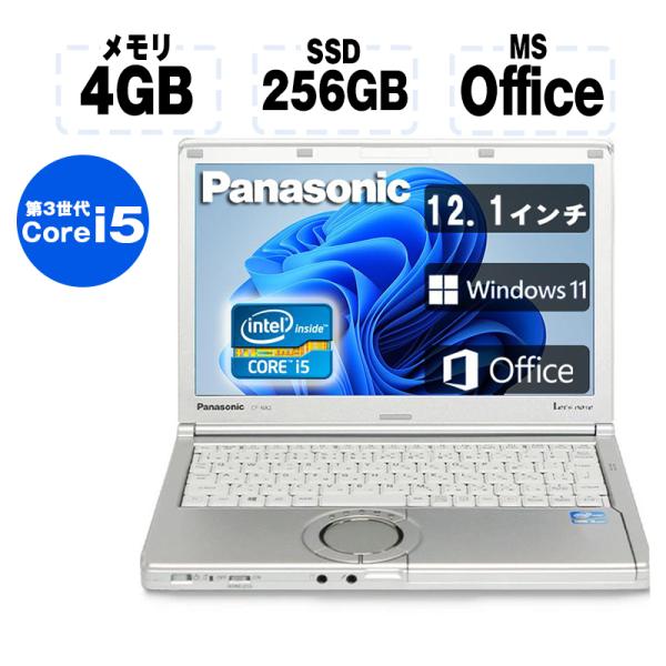 公式ショッピングサイト NECノートPC/MSオフィス付/新品SSD512GB/15型/16GB ノートPC
