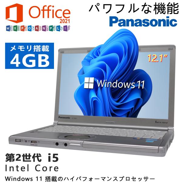 Panasonic ノートパソコン CF-NX1/美品 Let's note NX Panasonic CF-NX1 第2世代 Core i5 メモリ 4GB