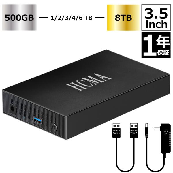 pclife_tt-ehdd-35inch