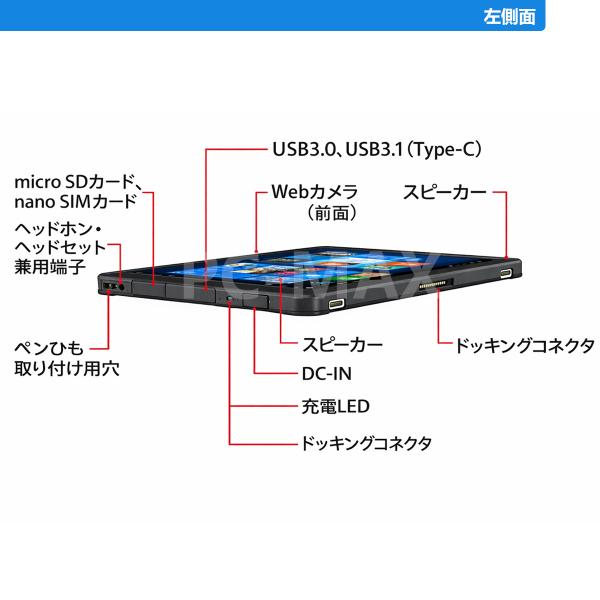 pcmax_id-nt-fmv-q508_2_d_20251223174412