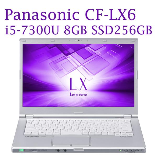 Panasonic Let's note CF-LX6 14型大画面 第七世代Core i5-7300U メモリ4GB SSD256GB Win10  Home 無線LAN Bluetooth Office付き HDMI パナソニック モバイルPC