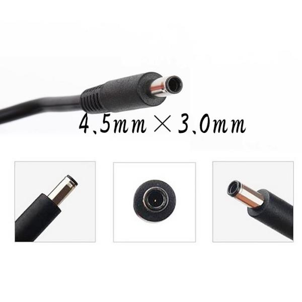 pcmax_st-adapter-dell-238_1