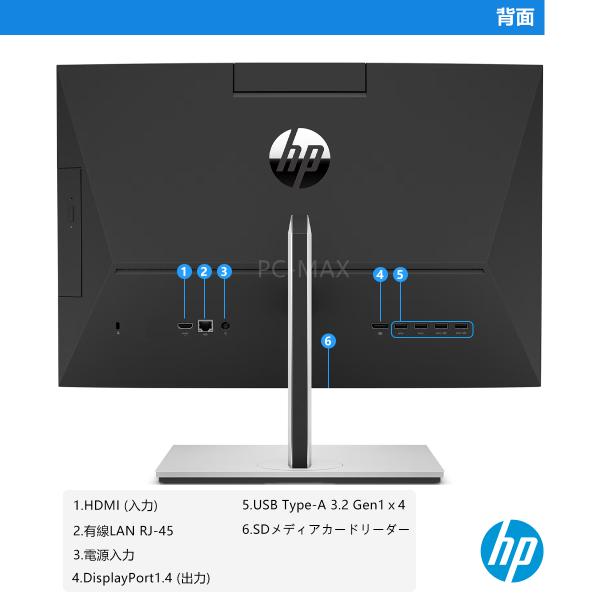 pcmax_tei-aio-hp-8_3_d_20251215145007