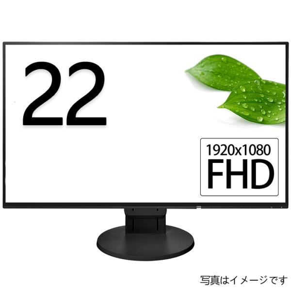 おまかせ 液晶モニター ブラック限定 22-24インチ 1920x1080 FullHD フルHD ...