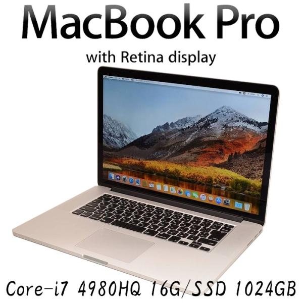 Apple MacBook Pro A1398 Core i7-4980HQ 16GBメモリ SSD1024GB 15.4インチ Retina  Mid-2015 EMC 2910 中古ノートパソコン