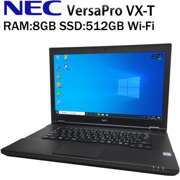 NEC VersaPro VK23TX-T 第六世代Core-i5 RAM:8GB 新品SSD