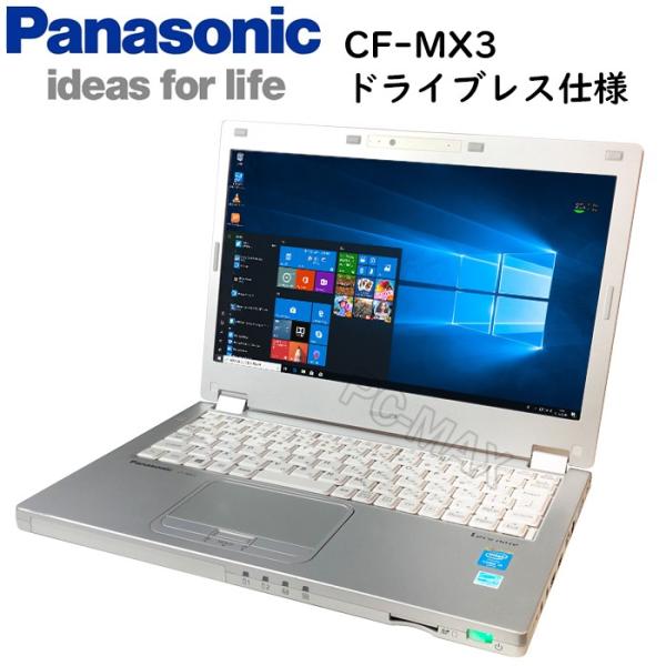 パナソニック Let's note CF-MX3 第四世代Core-i5 4GBメモリ 超高速 