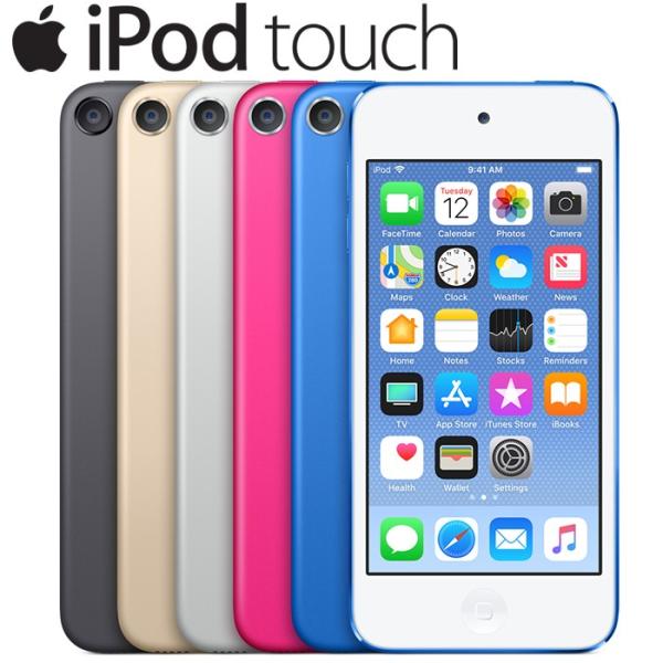 iPod touch(第6世代) 4インチ 16GB Wi-Fi使える 色選べる A1574 Retinaディスプレイ FaceTime HDカメラ  Bluetooth アイポッドタッチ Mac アップル Apple