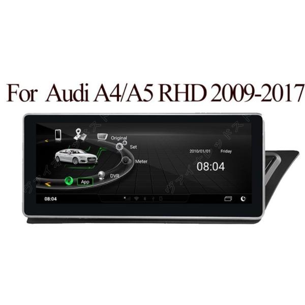 １着でも送料無料】 Audi Q5 2006-2016対応 Androidナビ カーナビ