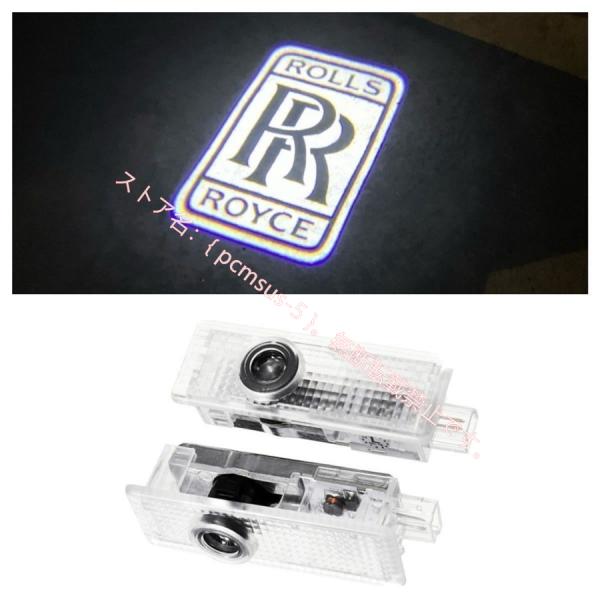 Rolls royce LED HD ロゴ プロジェクター ドア カーテシ ランプ ロールスロイスファントムゴースト レイス カリナン 高性能 NEWタイプ