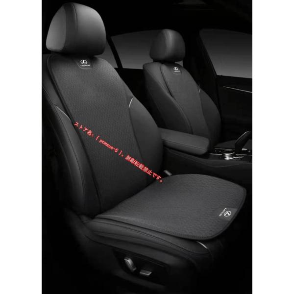 レクサス LEXUS 春夏用3D立体通気性弾性 車用 シートカバーセット